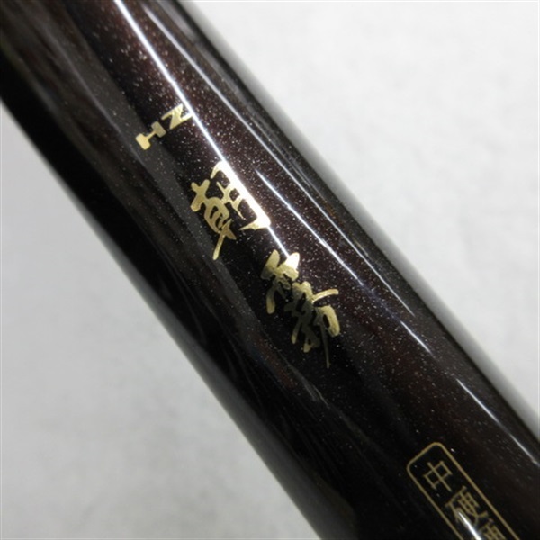 ００ＨＺ朝霧　中硬硬６１ＳＥ